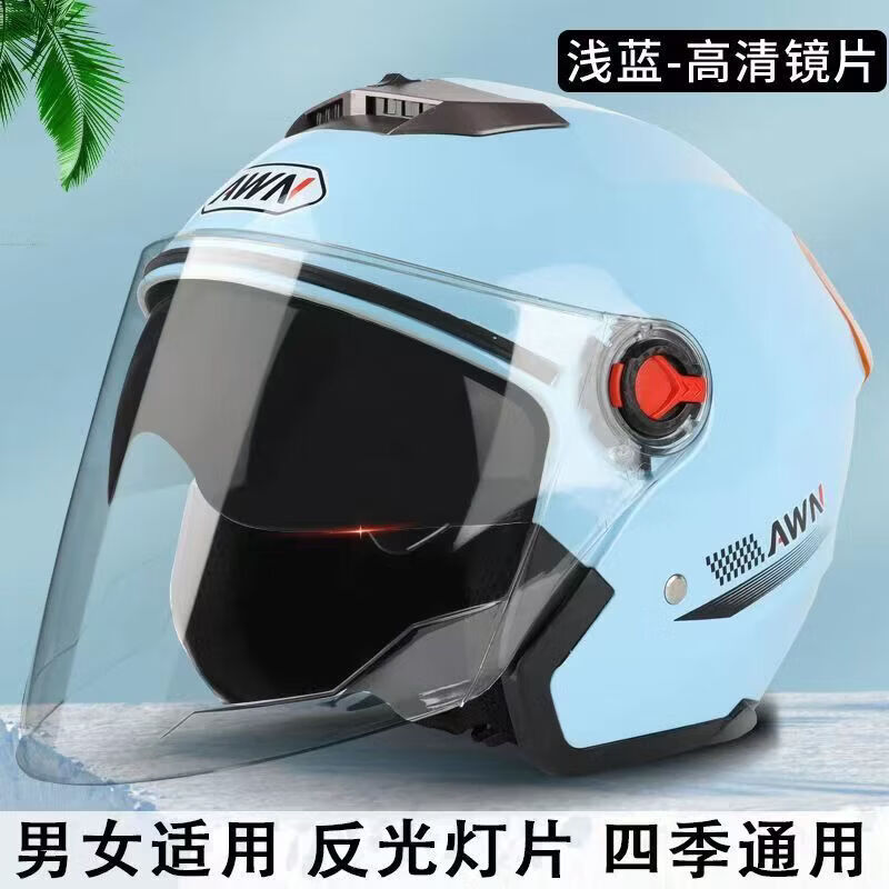 电瓶车3C认证头盔电动新国标男女士秋冬保暖半盔四季通用安全帽 603新国标双镜片防雾四季款-蓝色