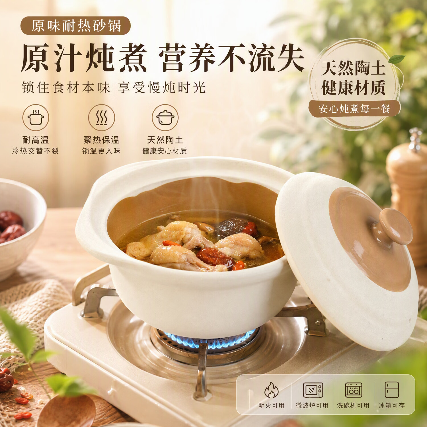 常康复古煲汤砂锅家用防干烧耐高温瓦煲燃气明火煲老式陶商用浅煲 煲炖焖煮干烧不裂 4000ml