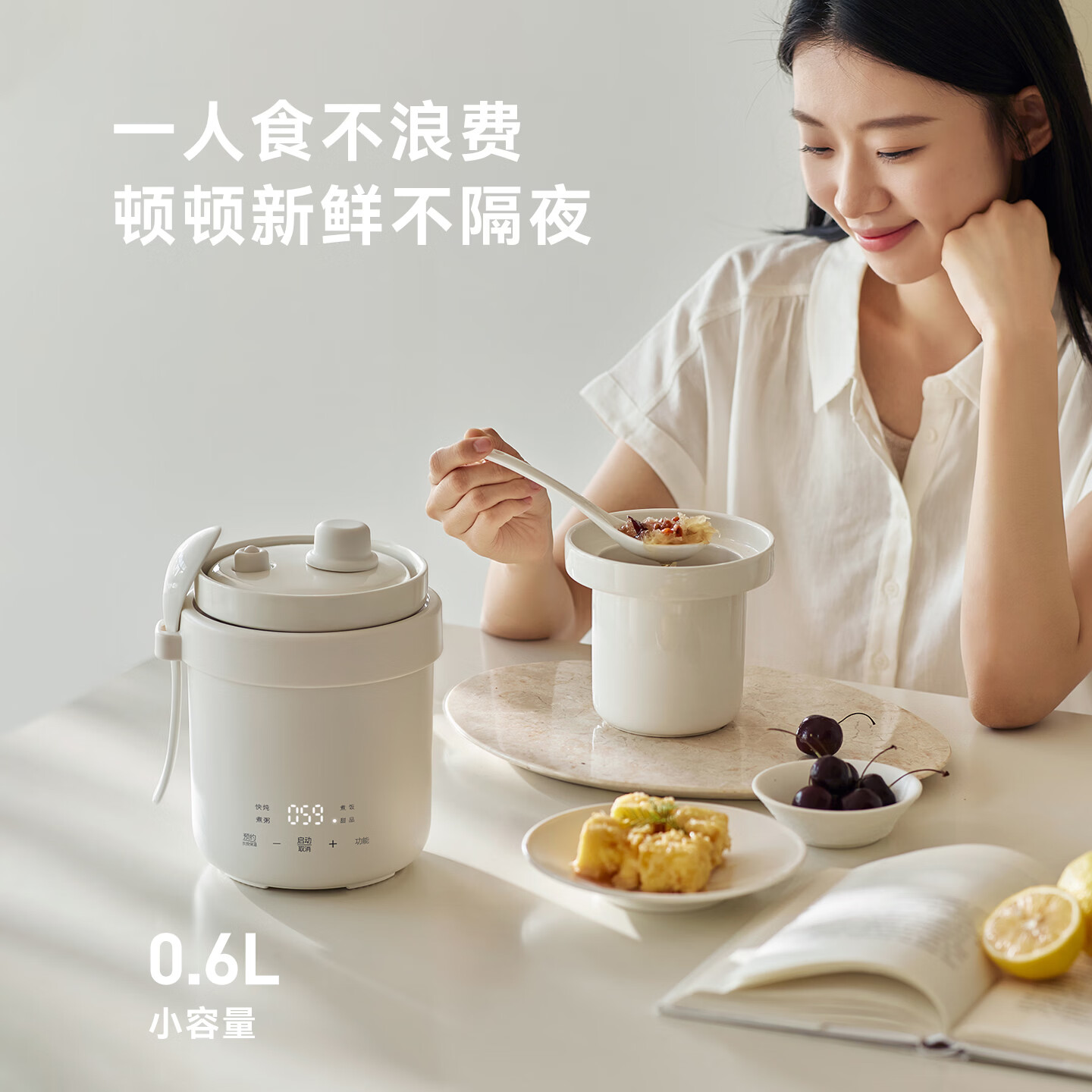 olayks立时 微压电炖盅0.6L家用迷你小型电炖锅炖汤锅煮粥电饭锅煲全自动陶瓷内胆快炖 陶白色- 0.6L