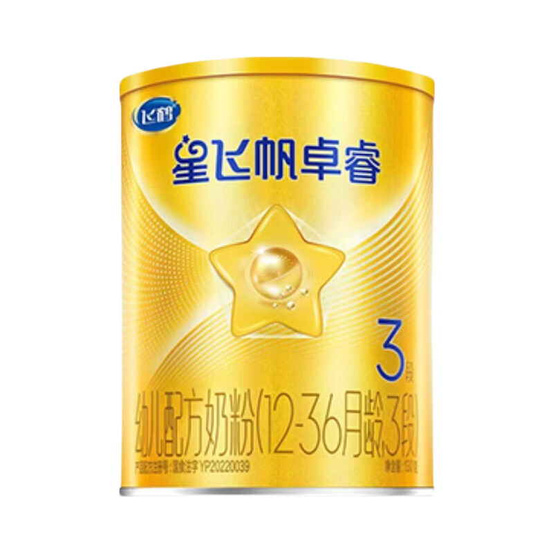 飞鹤星飞帆卓睿3段幼儿配方奶粉1-3岁130g乳铁蛋白7种HMO益生菌礼盒