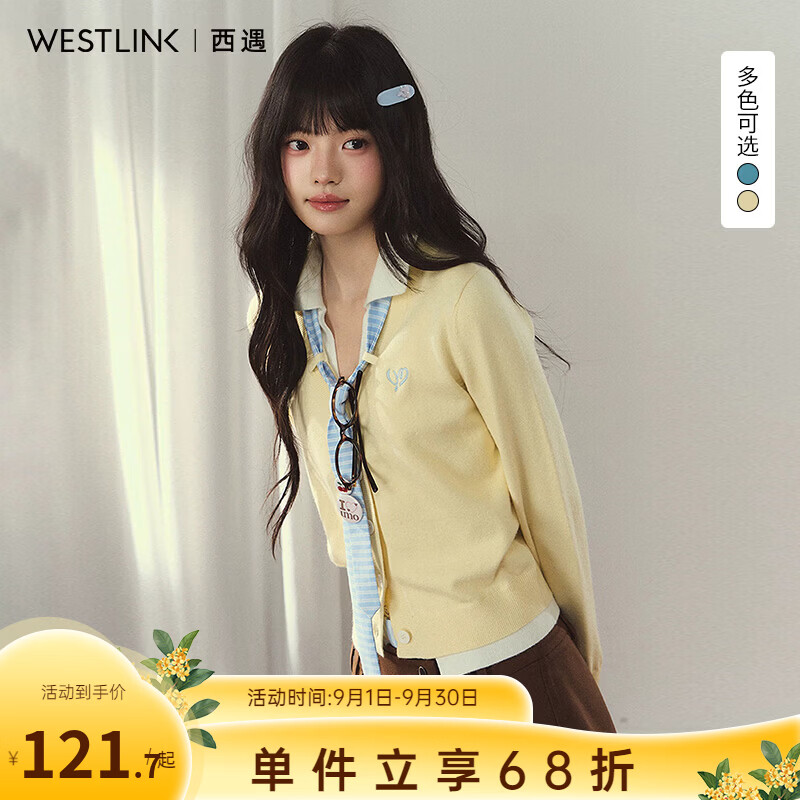 西遇（Westlink）学院风领带Polo领针织开衫女2026秋季刺绣撞色修身毛衣上衣 黄色 付款15天 M (160)