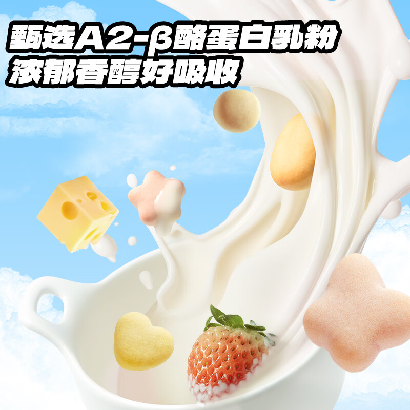 小鹿蓝蓝高钙缤纷牛奶小软饼儿童宝宝零食分享装三种风味宝宝饼干 【超值分享装/20小袋】高钙多味小软饼/120g