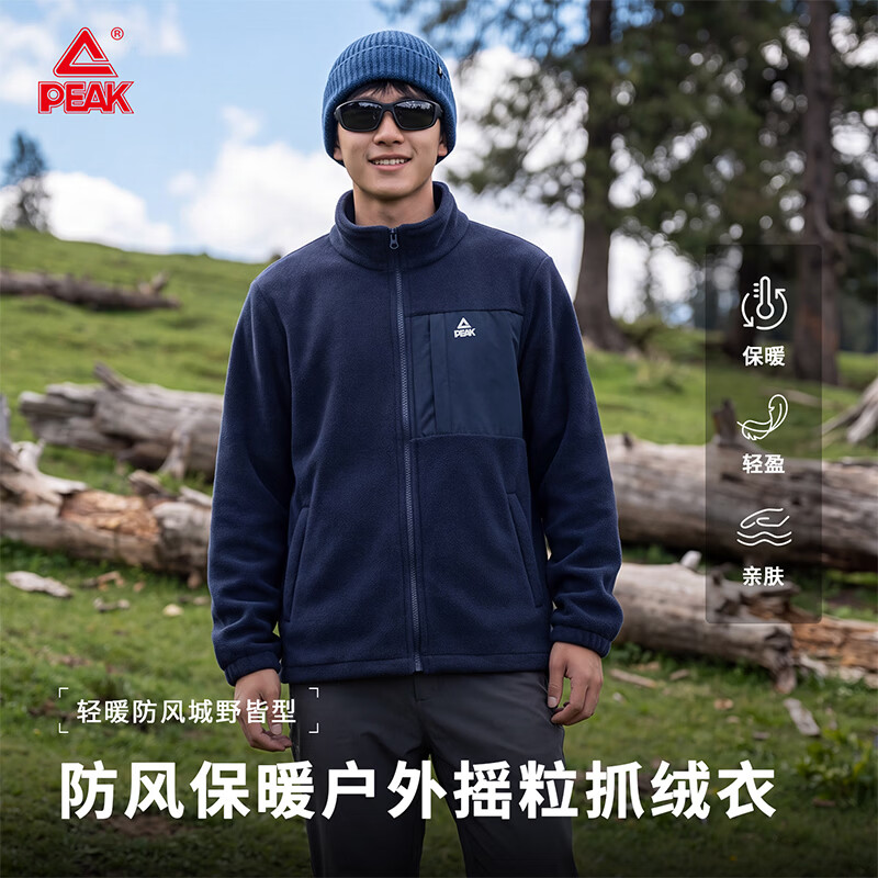匹克保暖防风轻盈摇粒绒外套 109元，匹克防泼水抗湿耐磨连帽外套 170元 - 美泡泡