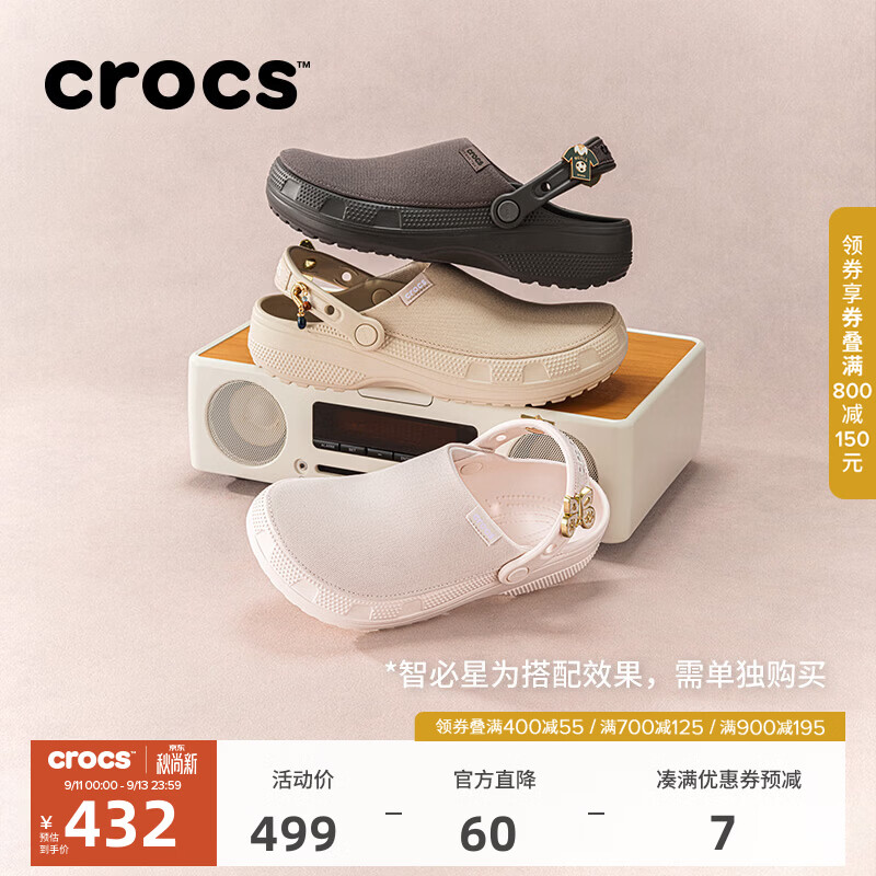 CROCS卡骆驰秋冬新款经典轻走洞洞鞋舒适轻便男休闲鞋女鞋|211354 水泥灰-160 39 (240mm)