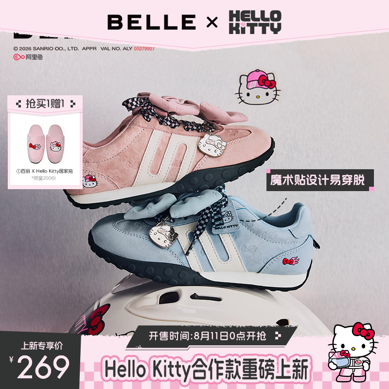 百丽Hello Kitty合作款童鞋方程式跑道赛车鞋女26新德训鞋KT004C86 蓝色 31