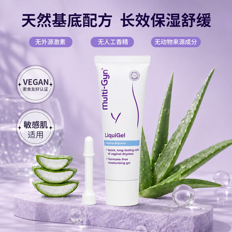 MULTI-GYN孕妇私处护理洗护凝胶水润紧致同房女性私处洗液抑菌止痒内外可用 【店铺爆款】50ml*1支 【品质溯源 欧洲GMP认证】
