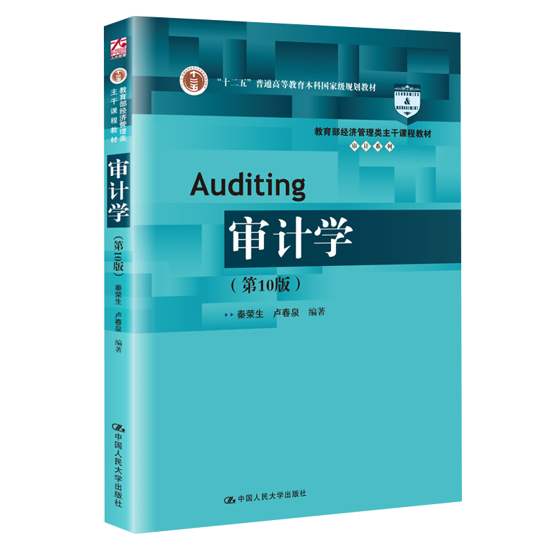 中国人民大学出版社:高品质大学教材价格走势分析