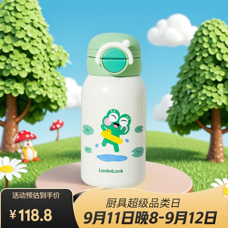 乐扣乐扣(LOCK&LOCK)开学季儿童节礼物保温杯便携不锈钢带吸管小学生保温杯专用 青蛙绿【双饮盖】 560ml 京东折扣/优惠券