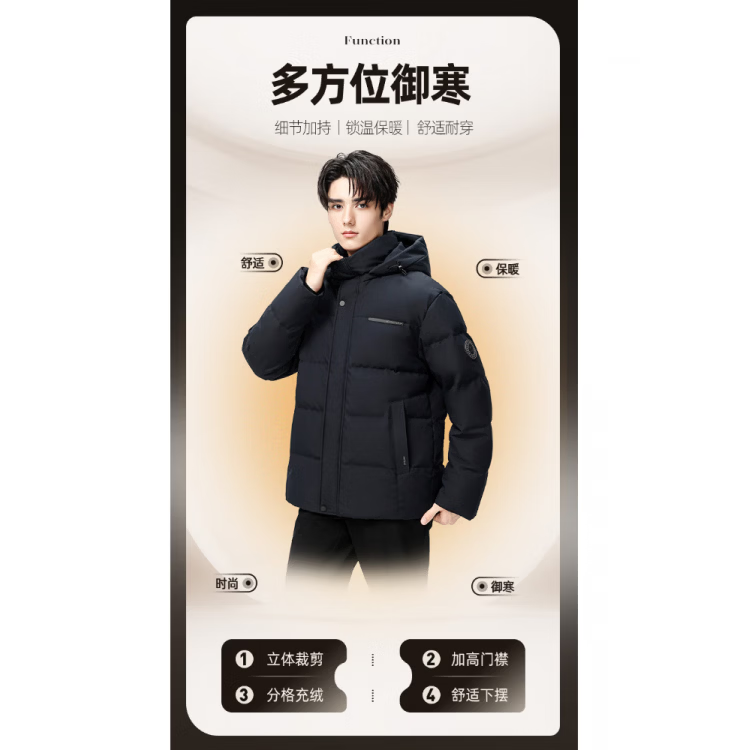 雪中飞鹅绒羽绒服男士冬季2026新款户外保暖可拆卸帽中长款商务休闲外套 【藏青色】官方甄选 L 【建议125-140斤】