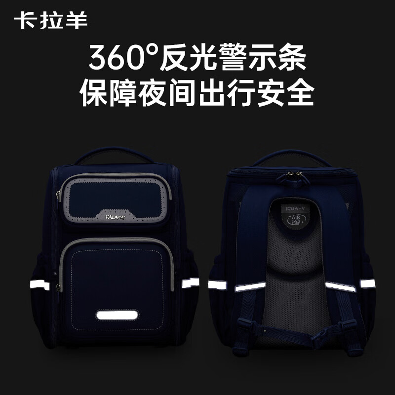 卡拉羊书包小学生1-3-6年级五维减负护脊儿童背包防泼水男女生双肩包 5维减负防下坠|经典蓝 【小号】幼升小推荐|身高135cm以下