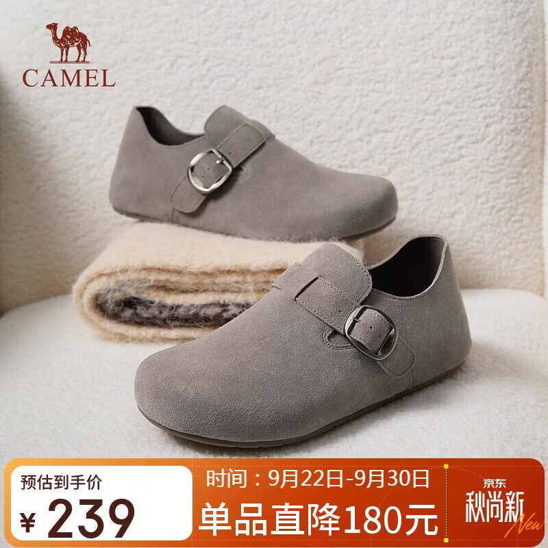骆驼（CAMEL）松包2代全包勃肯鞋男鞋舒适深口鞋 L16A700070 灰色 42