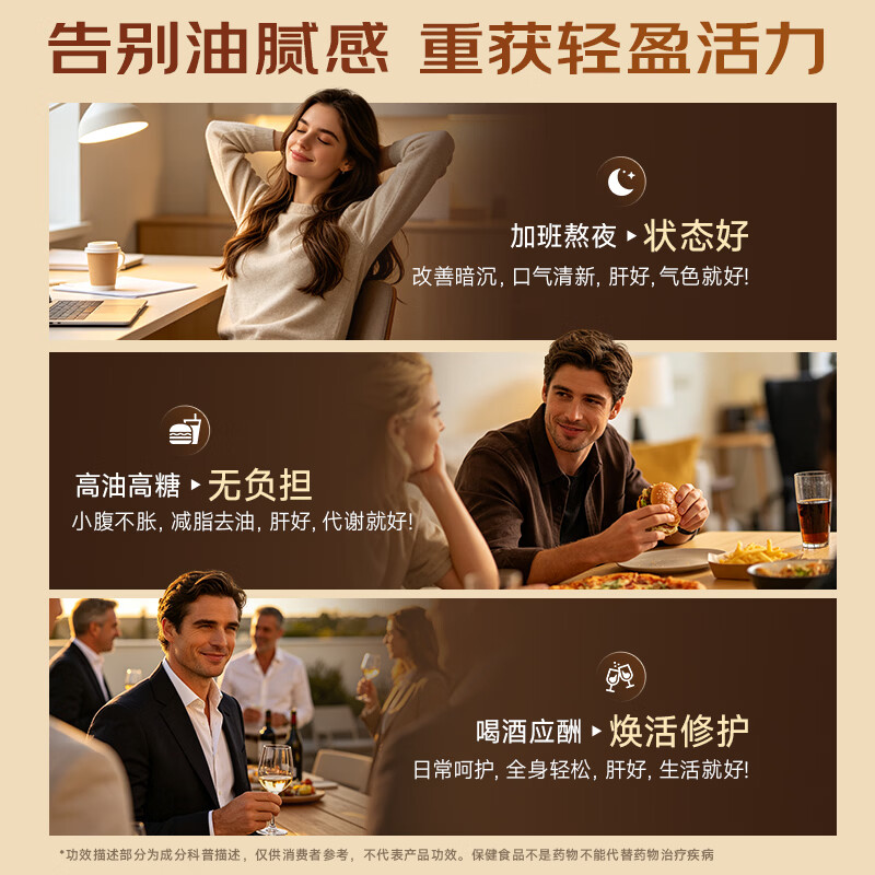 EnerVite澳乐维他奶蓟草倩纤护肝片姜黄男女通用熬夜保肝养肝排毒胶囊60粒 【肝脏清道夫】60粒*1瓶-激活肝净力