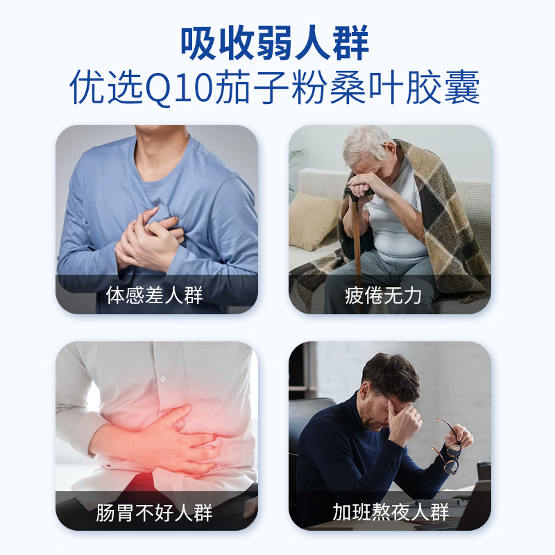 JXV还原型Q10胶囊 60粒*4盒