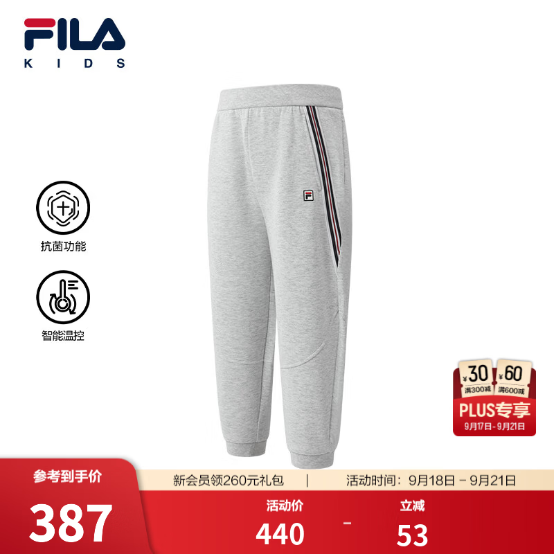 FILA智能温控|斐乐儿童童装长裤2026年冬季新款男小童针织束脚裤 仿旧花灰-MG 105