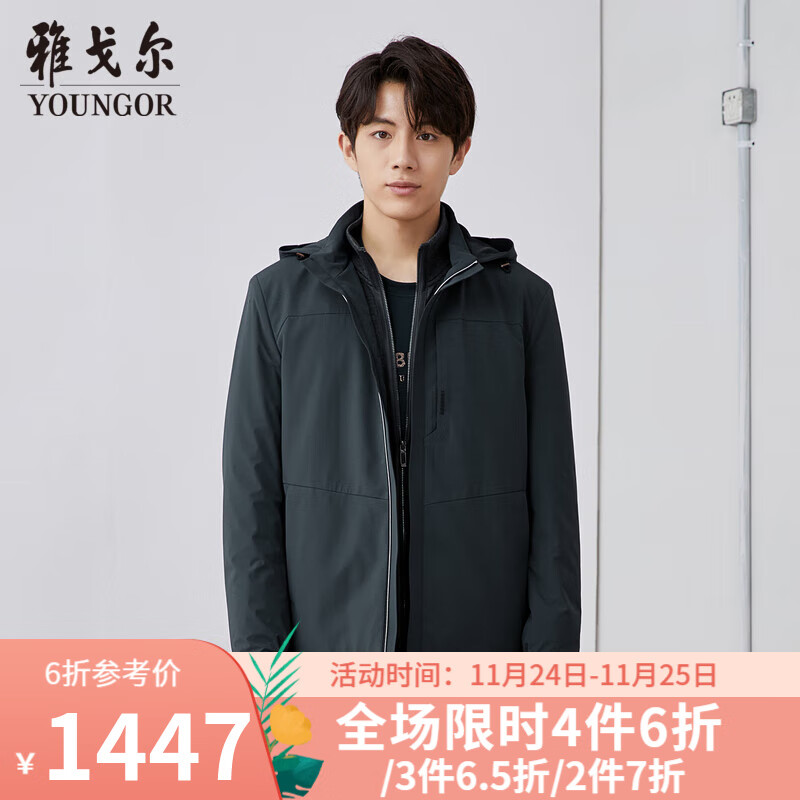 怎么查男士夹克的历史价格|男士夹克价格比较