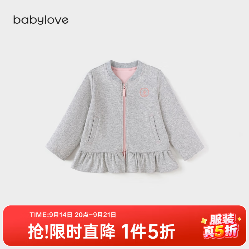 babylove女宝宝外套春秋季外出百搭休闲套装婴幼儿上衣裤子两件套 浅花灰-外套 90