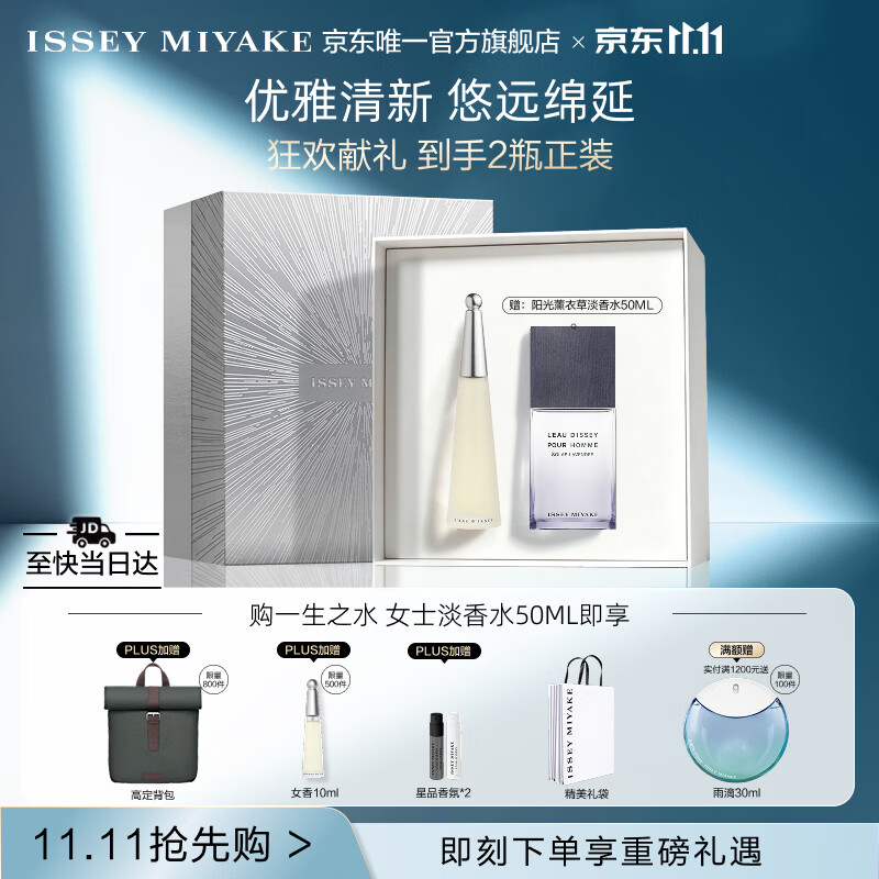 520告白女生送礼物~背后的赋予含义让她爱意加倍