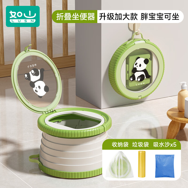 如山（LUSN）儿童折叠马桶便携式外出男女宝宝外出车载尿壶坐便器小马桶