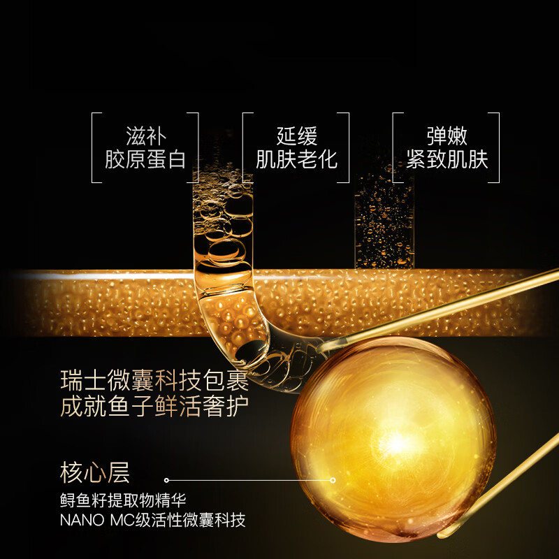 LP La Pulovce瑞士抗皱紧致面霜50ml鱼子精华奢养御龄日霜护肤品礼物原装进口 50ml
