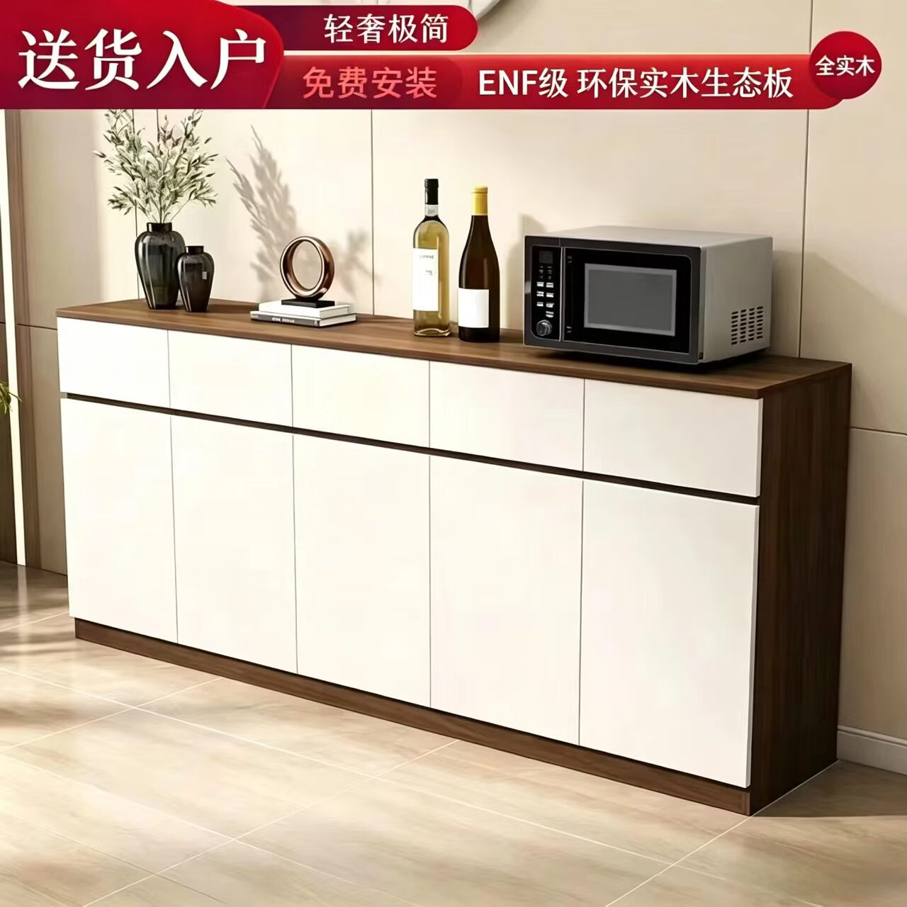 定制实木餐边柜厨房酒柜餐厅碗柜家用风置物架茶水柜橱柜收纳柜 定制联系客服