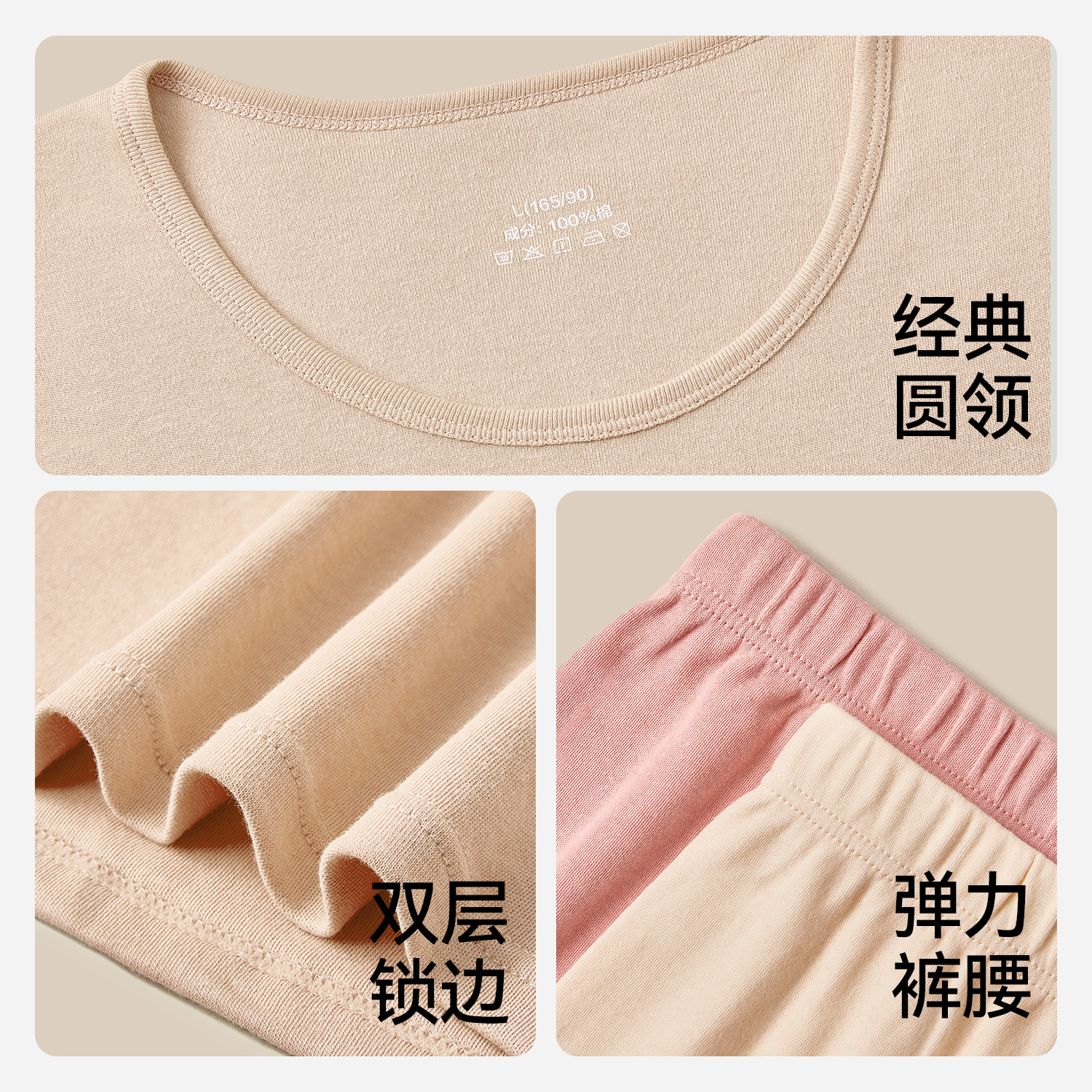 都市丽人【100%纯棉】秋衣秋裤女10A抗菌2026新款打底衫防寒棉毛衫套装 粉色 M 建议【80-100斤】