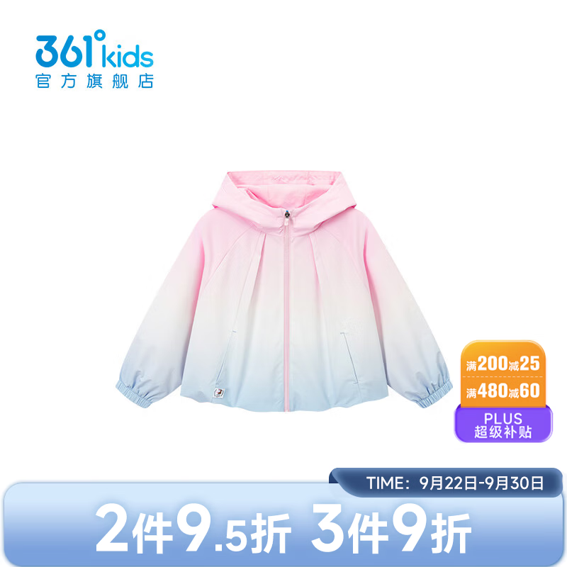 361°【商场同款】童装女童梭织薄外套2026年秋新品小童外套 鲜艳粉 120