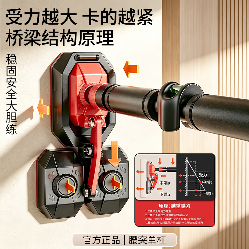 卡洛约瀚单杠家用引体向上颈椎牵引器腰椎间盘突出护腰带疼痛腰肌劳损专用 赠送吊环+水平仪【120cm-160cm】 灰色三脚单杆【预警款】+颈椎牵引器