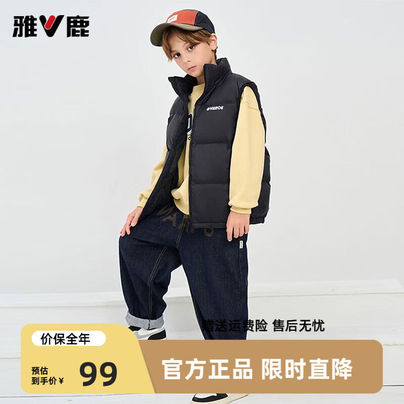 雅鹿羽绒马甲男女童秋冬季新款潮流洋气纯色加厚面包服外穿背心 黑色 140
