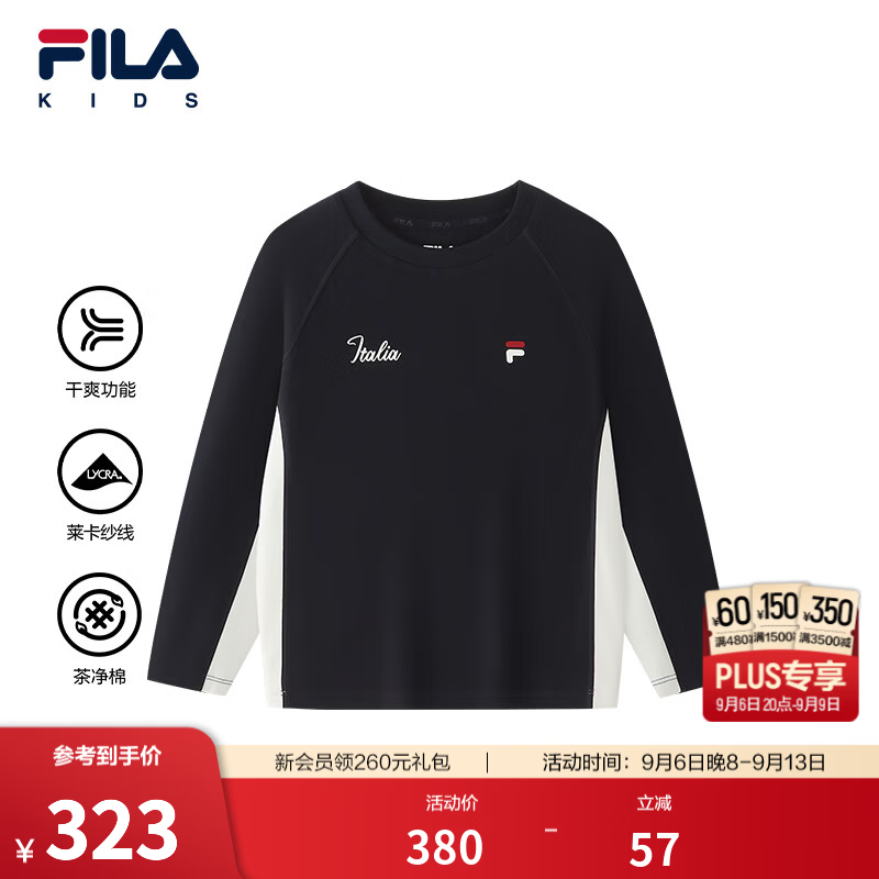 FILA【干爽功能】斐乐儿童童装长袖T恤2026年秋季新款男小童上衣 传奇蓝-NV 105