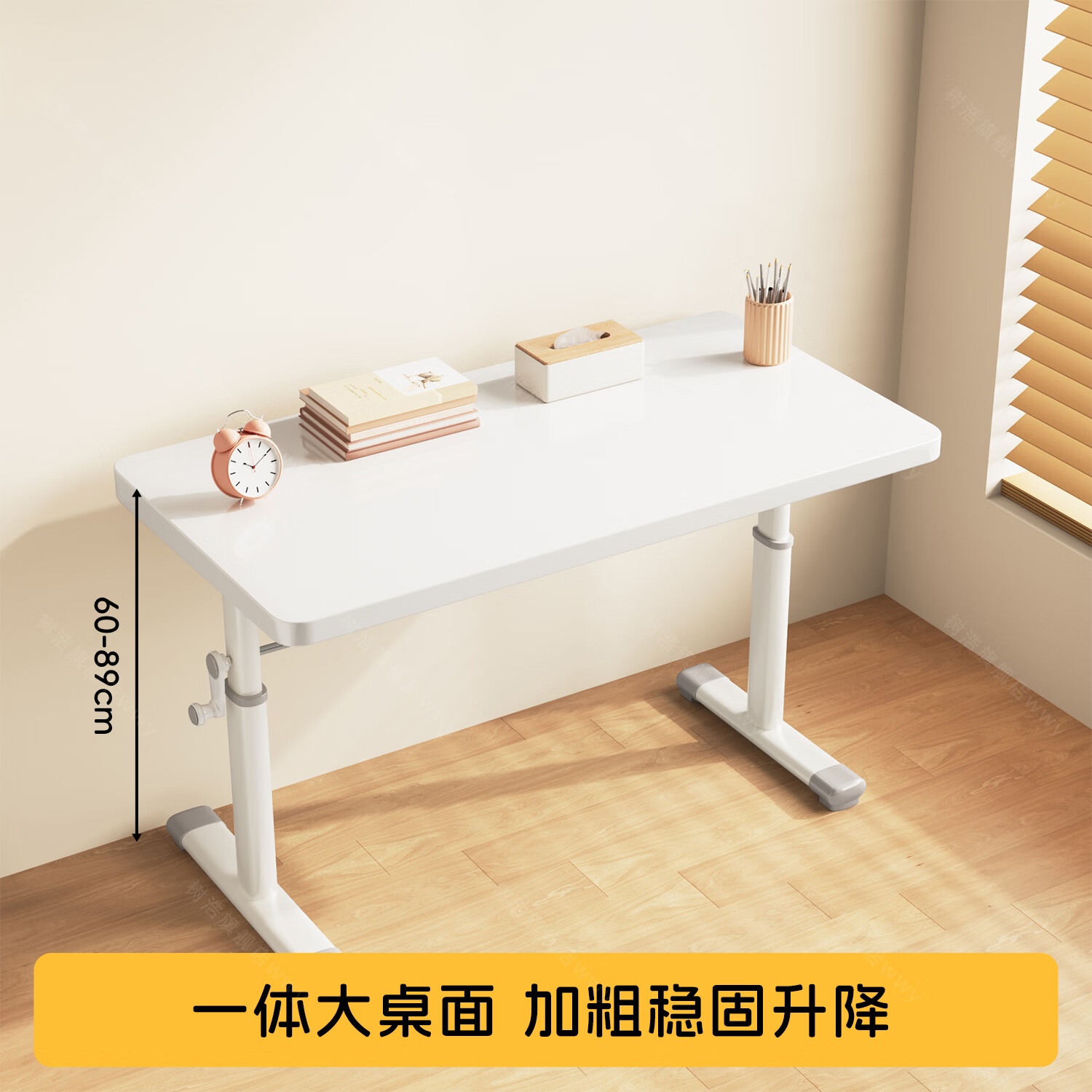 树浩手摇升降书桌家用儿童学习桌学生写字桌书房办公电脑桌子卧室边桌 【甄选实木芯-标准款】梦想成长桌80*60cm