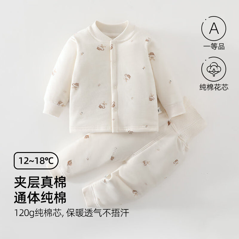 婧麒（JOYNCLEON）宝宝套装秋冬夹棉婴儿儿童上衣男女童高腰裤子家居服 拿铁熊宝 100cm 均码