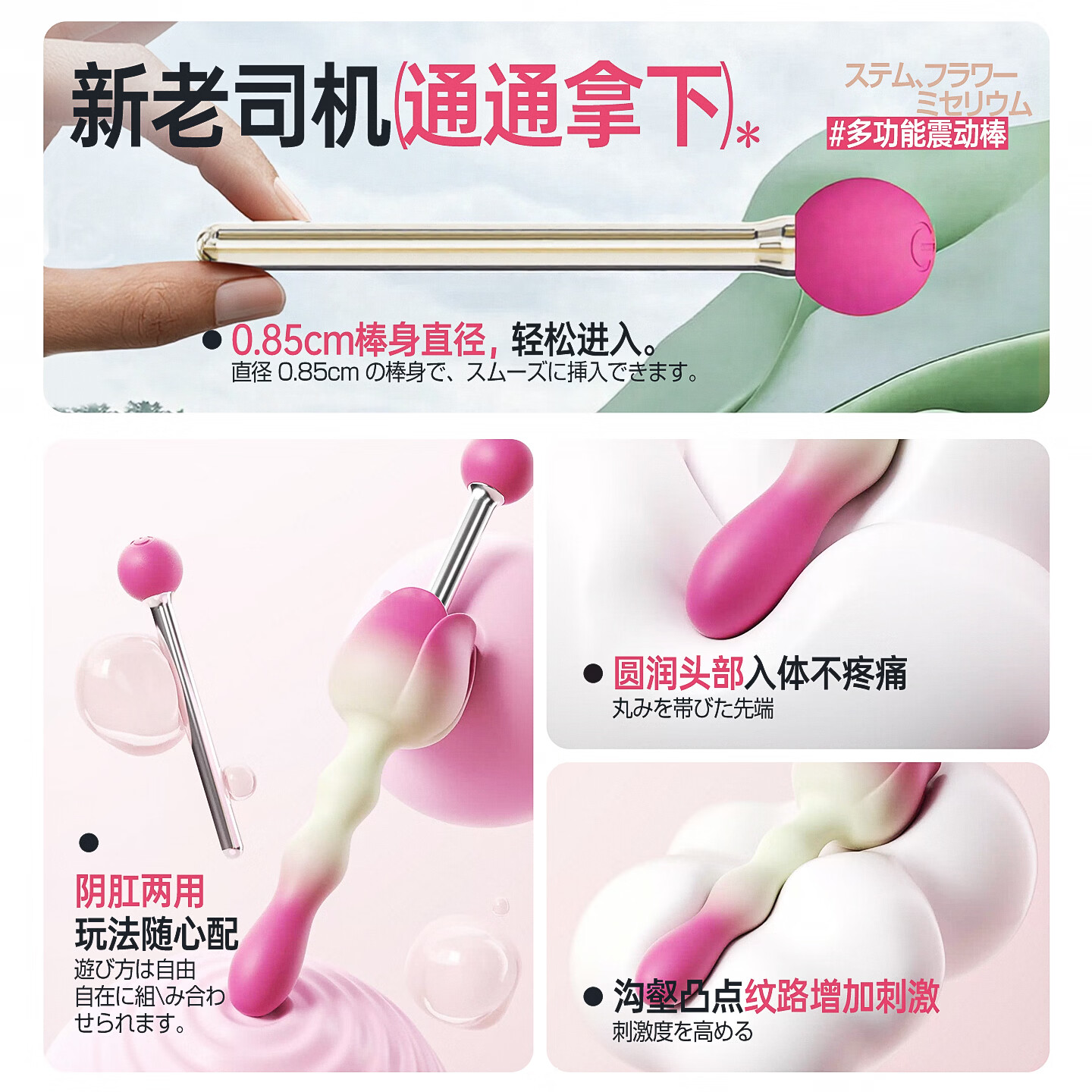 WILDONE震动棒情趣玩具震动棒性用具成人用品女用自慰器快乐器神器振动棒 神秘作物-花