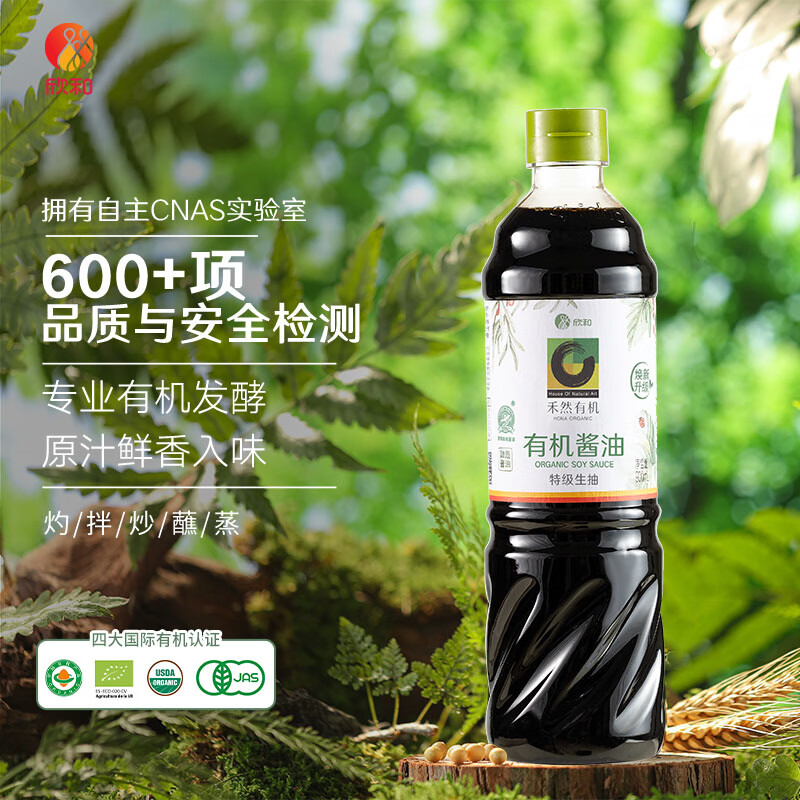 欣和禾然有机 有机酱油900ml【特级酱油】生抽 炒菜调味料