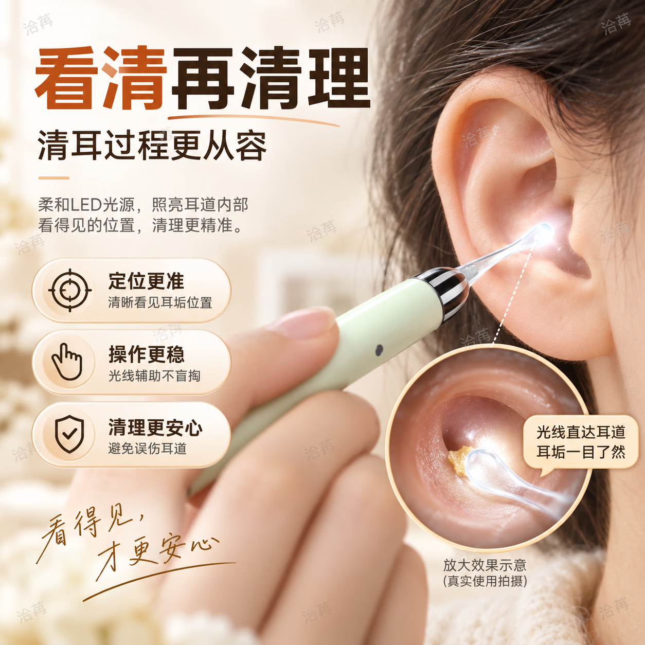 洽苒【日本】挖耳勺可发光掏耳朵神器儿童挖耳勺可视耳屎镊子挖耳套装 2件套-绿色【耳勺+耳镊】充电款