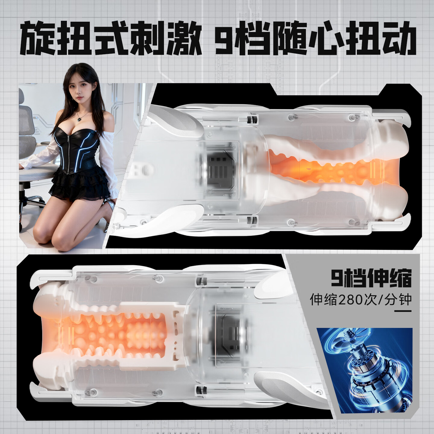 谜姬飞机杯全自动男士性专用2026最新款高级斐济屁股圣杯情趣成人用品 夜神旋扭杯男用APP动捕伸缩震动加热自慰器男生玩具