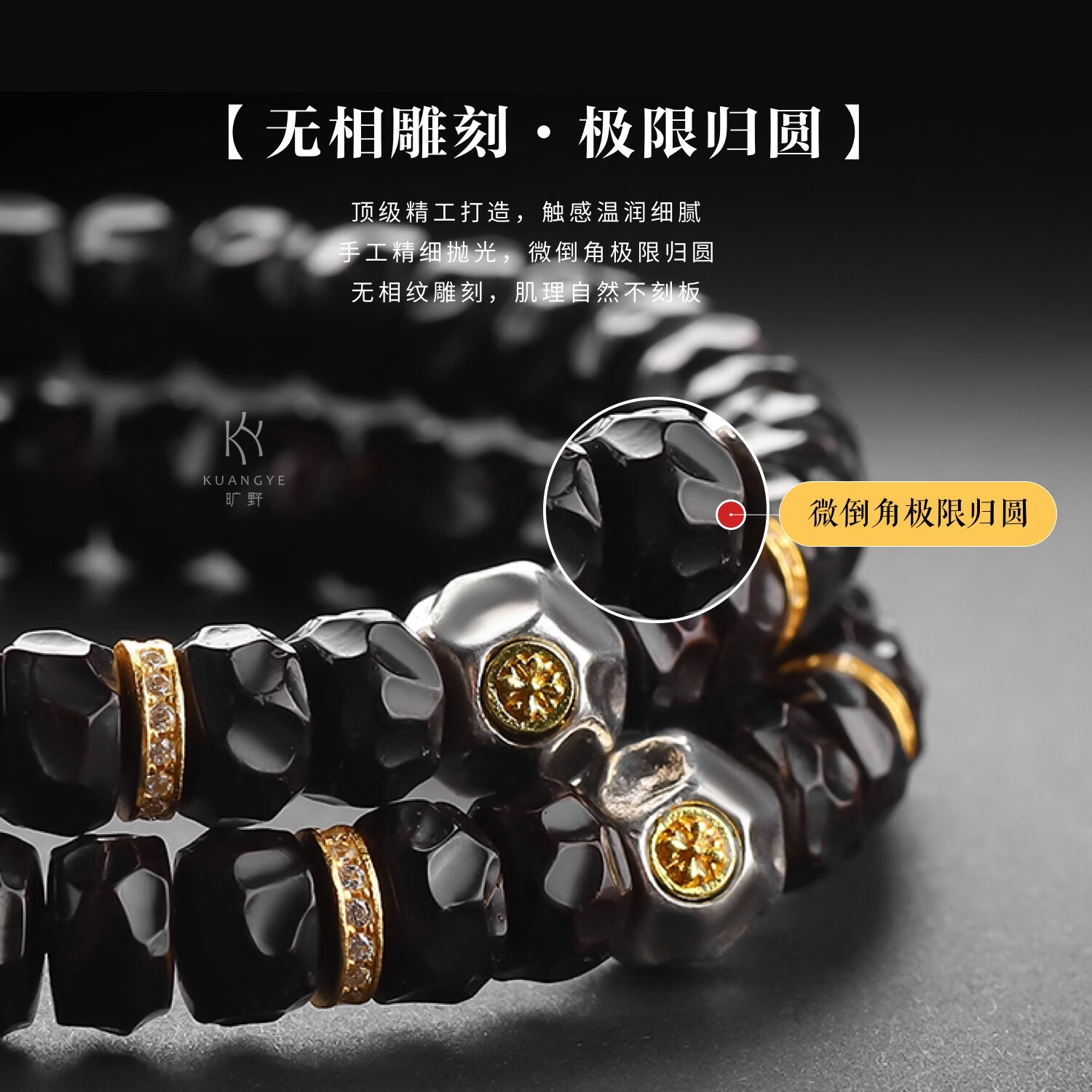 旷野KUANGYE无相椰蒂原创藏银设计款直切药片归圆天然老料文玩手串 7MM无相椰蒂药片藏银设计款 17cm