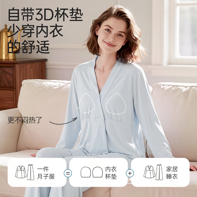 ROVO月子服哺乳睡衣带胸垫怀孕期产后喂奶孕妇家居服套装 AM66765奶酪色 XL
