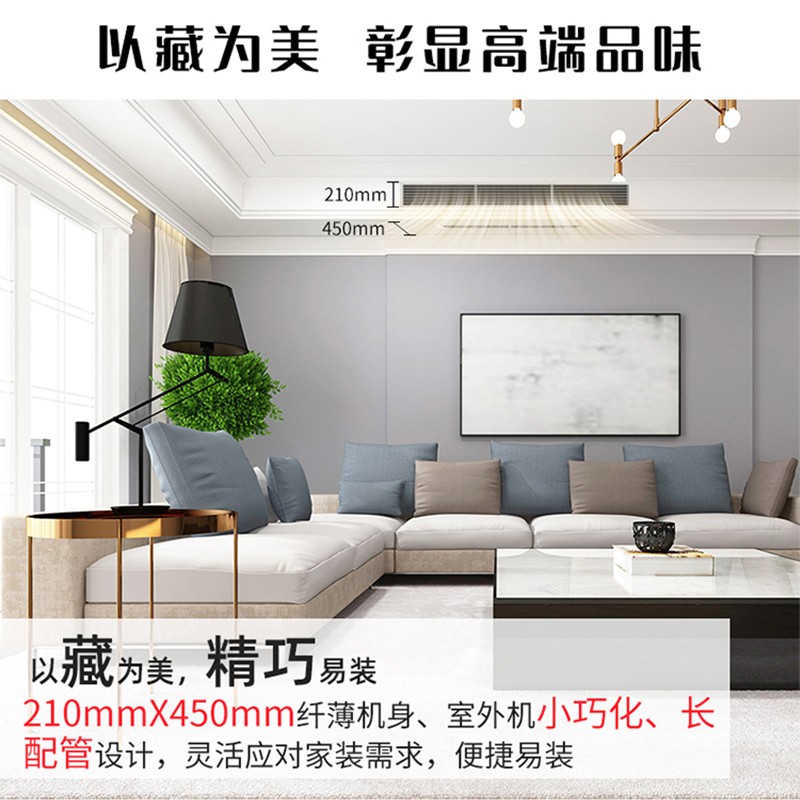 TOSHIBA东芝 中央空调商用风管机一拖一4匹一级全变频带泵包安装RAV-SM1106BTY-C3 4匹 一级能效 40~62㎡