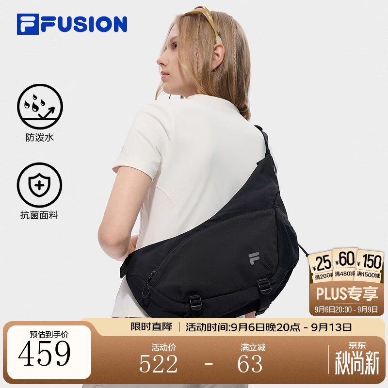 FILA FUSION潮牌斜挎包26秋季新款男女城市机能山脉包防泼水单肩包 深黑-BK XS