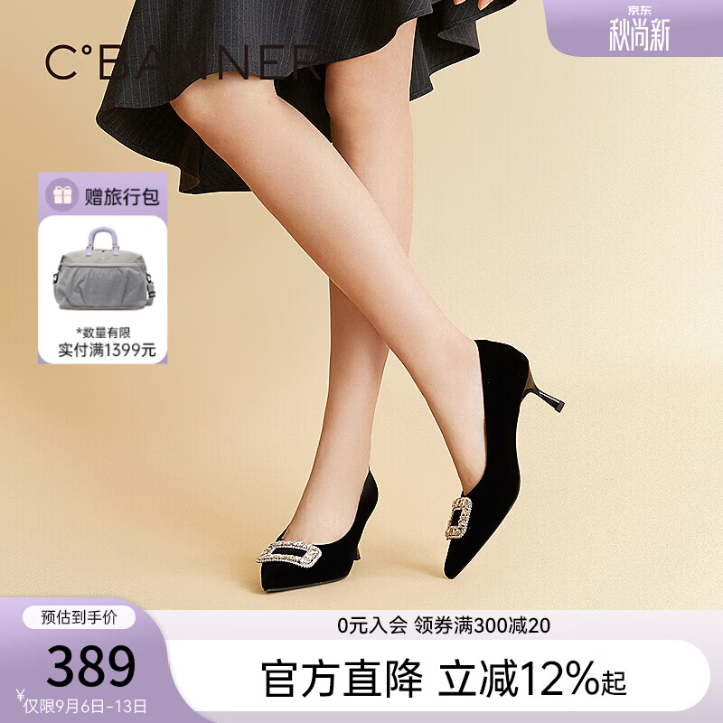 千百度（C.BANNER）扣饰细高跟鞋女2026秋季新款通勤正装法式浅口单鞋 黑色 38 (240mm)