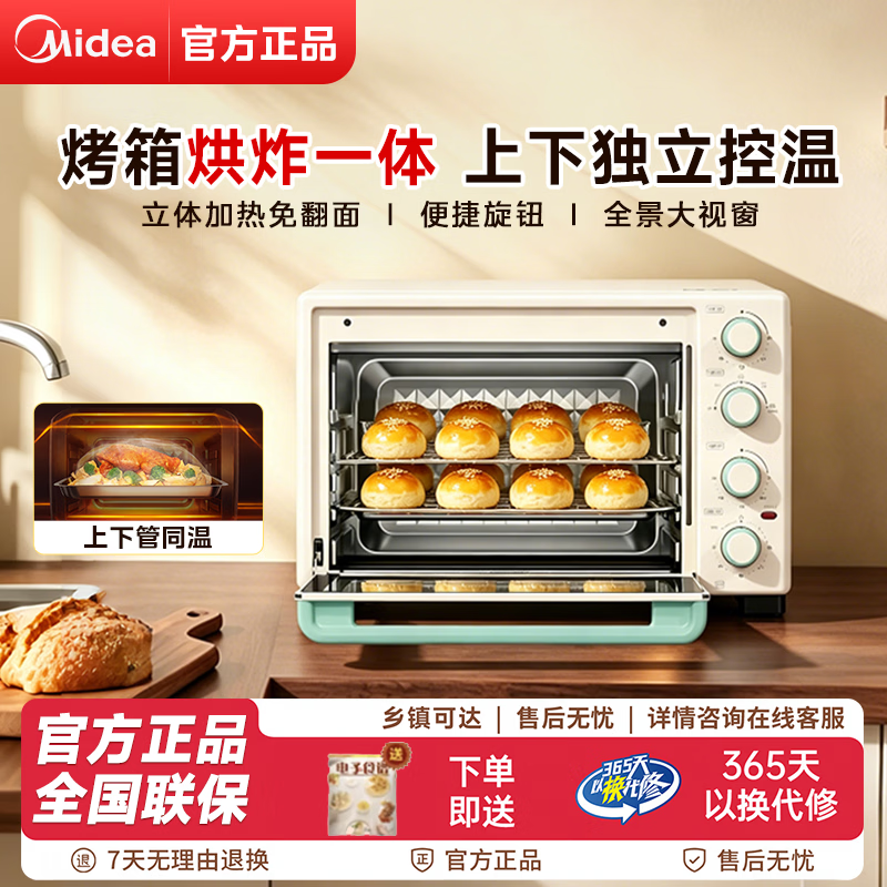 Midea 美的 MR-531WSPZE 风冷十字门冰箱 505L 苍穹灰