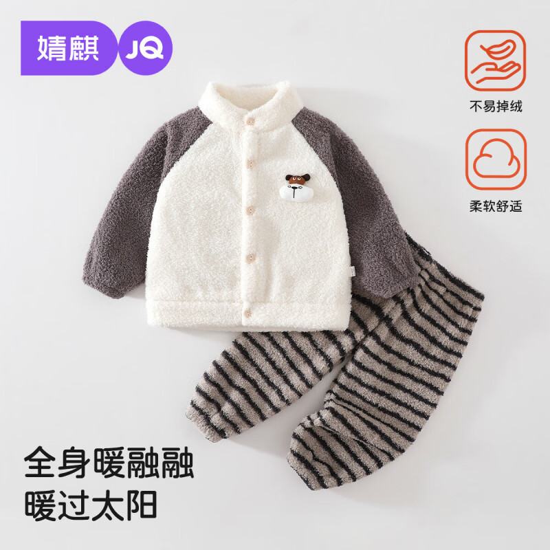 婧麒（JOYNCLEON）儿童睡衣2026新款珊瑚绒套装男女童上衣宝宝裤子秋冬家居服 灰色小狗 均码 90cm