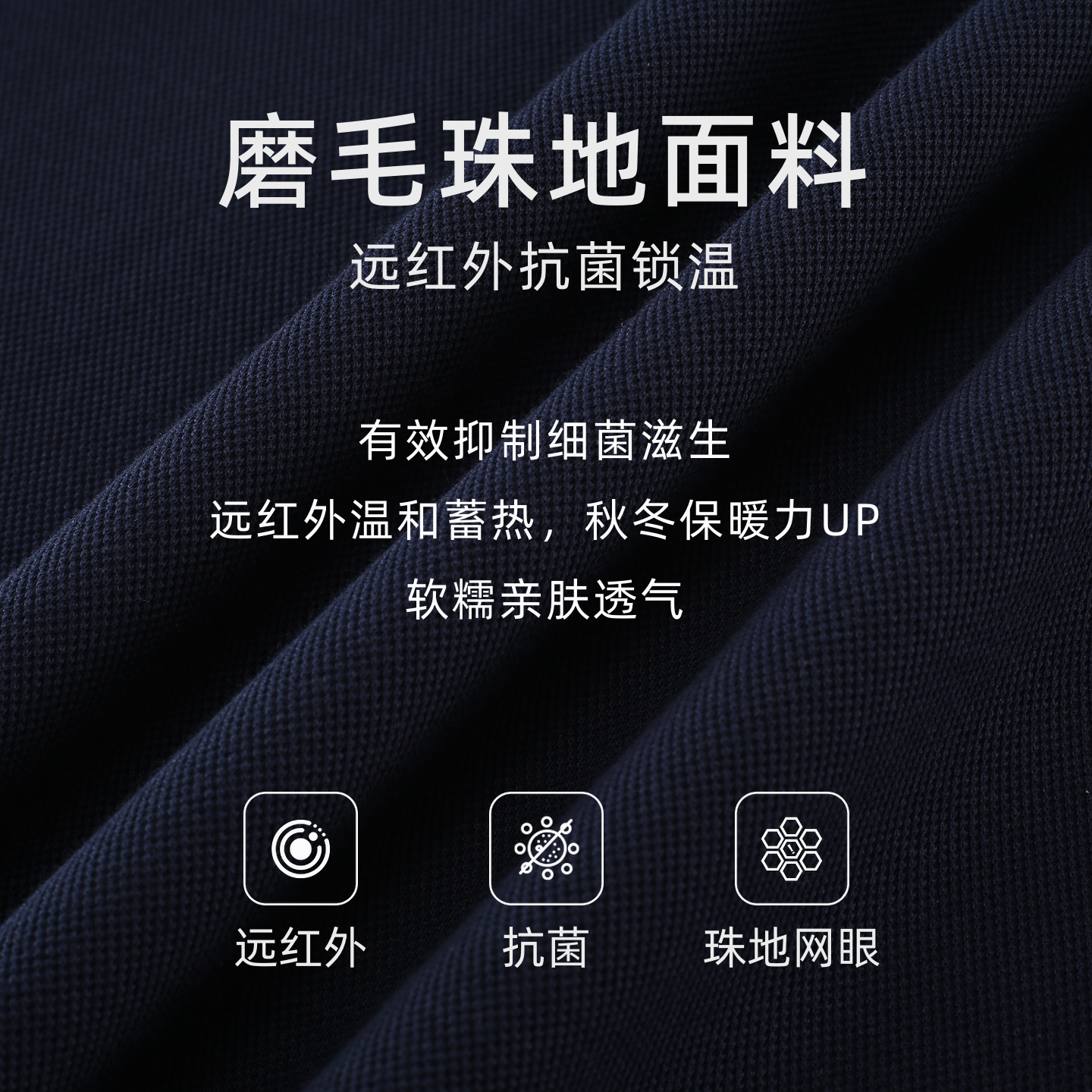 比华利保罗【抗菌蓄热】2026秋冬新款男士长袖翻领POLO衫高端休闲T恤棉上衣 49深蓝 2XL