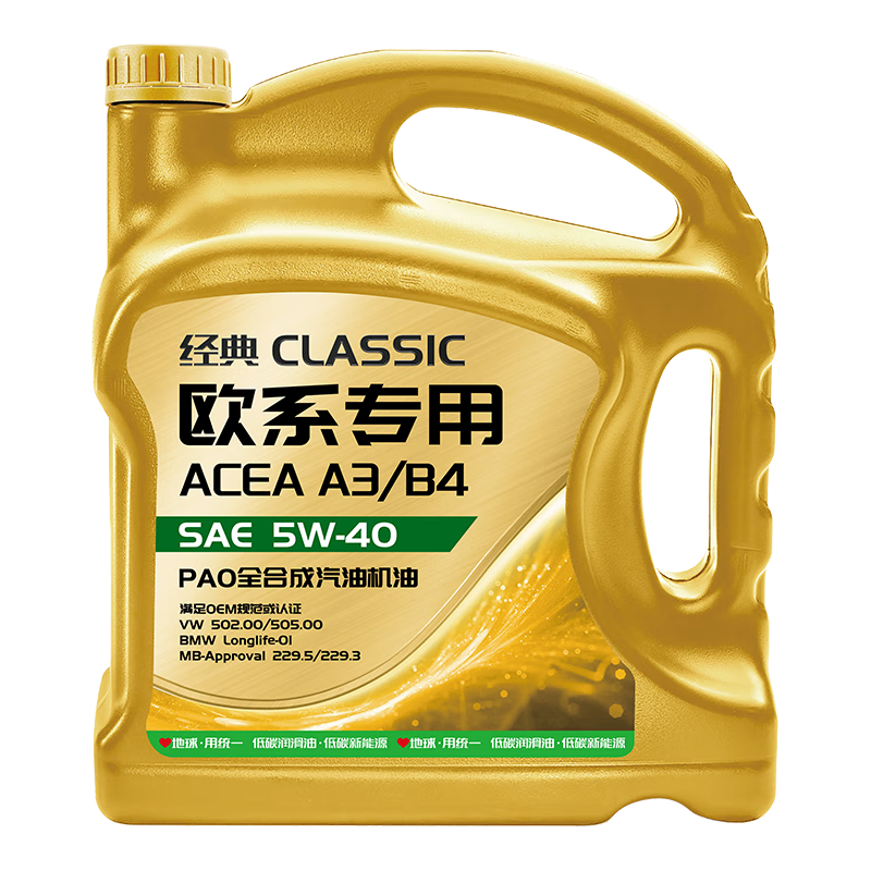 统一（Monarch）经典欧系专用高性能全合成润滑油汽车保养机油 欧系SP级 5W-40 4L