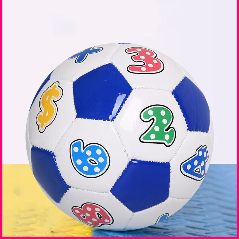 好沐音(haomuyin)2号儿童足球小号0-1-2-3-4-5岁宝宝皮球室内外球类