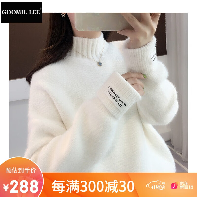 怎么查毛衣京东历史价格|毛衣价格比较