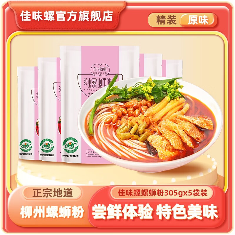 查找方便食品历史价格|方便食品价格走势