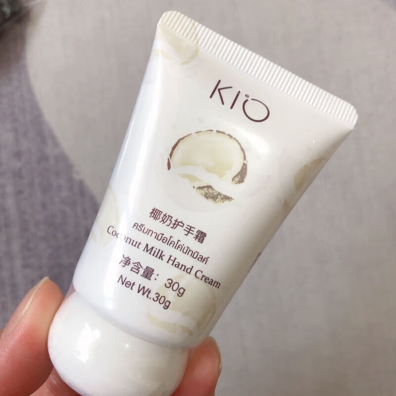 KIKO泰国kio牛油果椰子护手霜女秋冬滋润保湿补水随身小巧便携30ml 椰子30ml