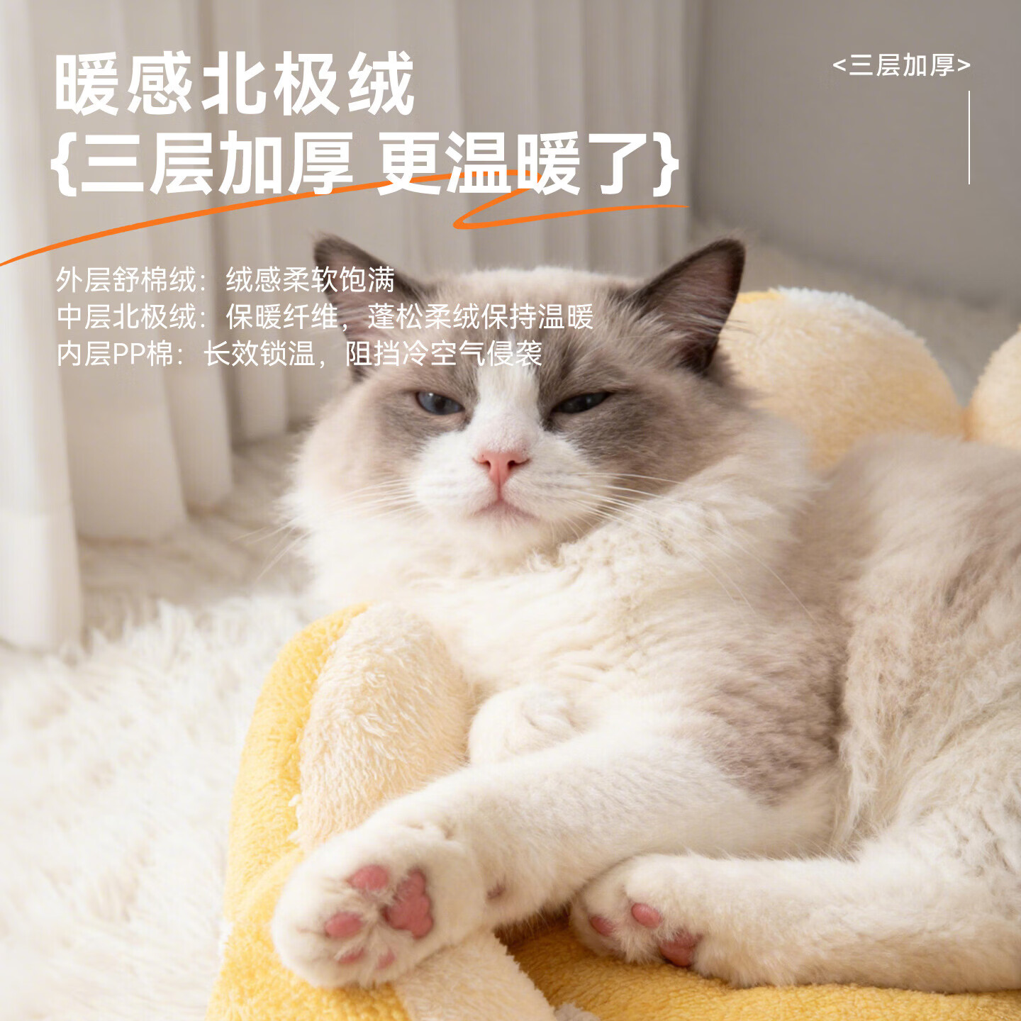 商品缩略图 4