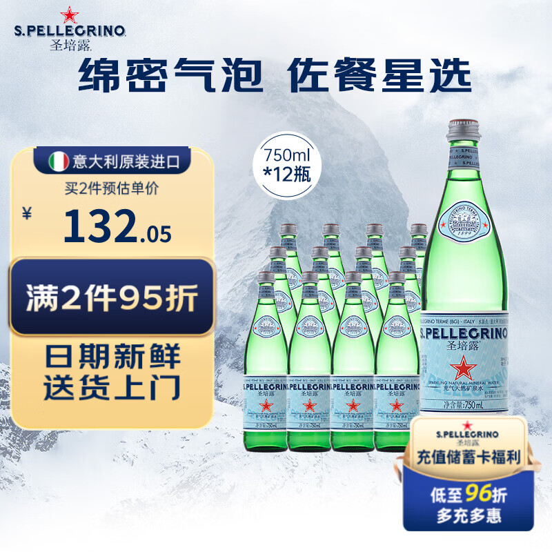 客官要不要喝一杯冰镇的气泡水-16款气泡水苏打水大横评